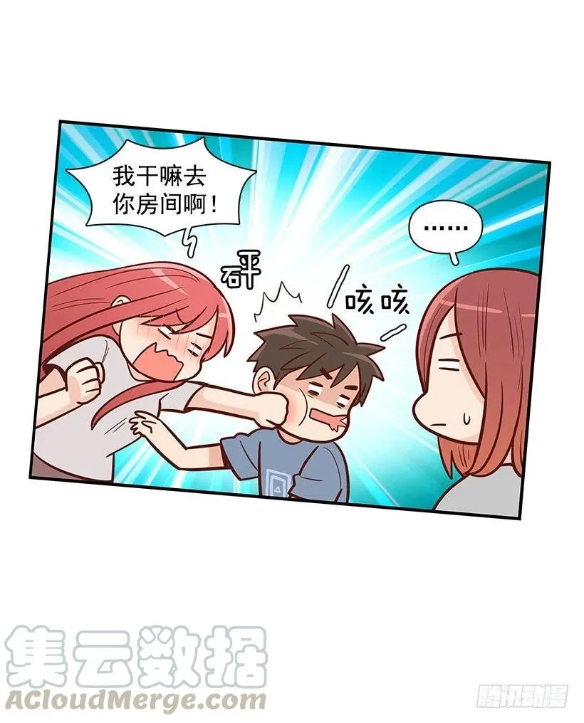 有约 第22页