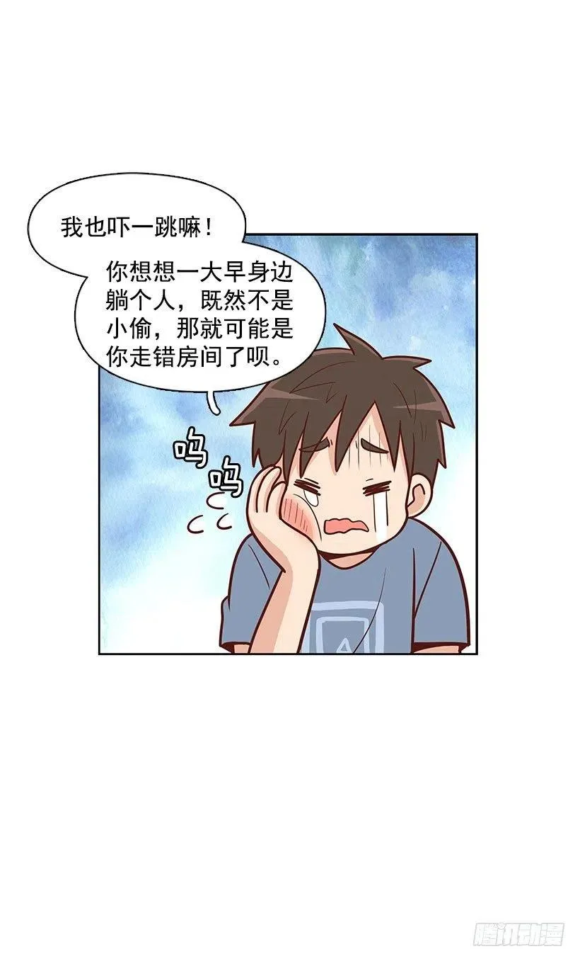 有约 第23页