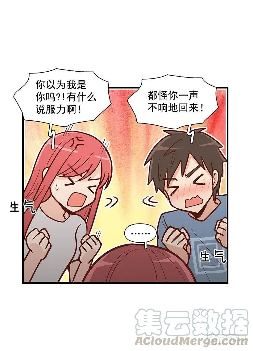 有约 第25页
