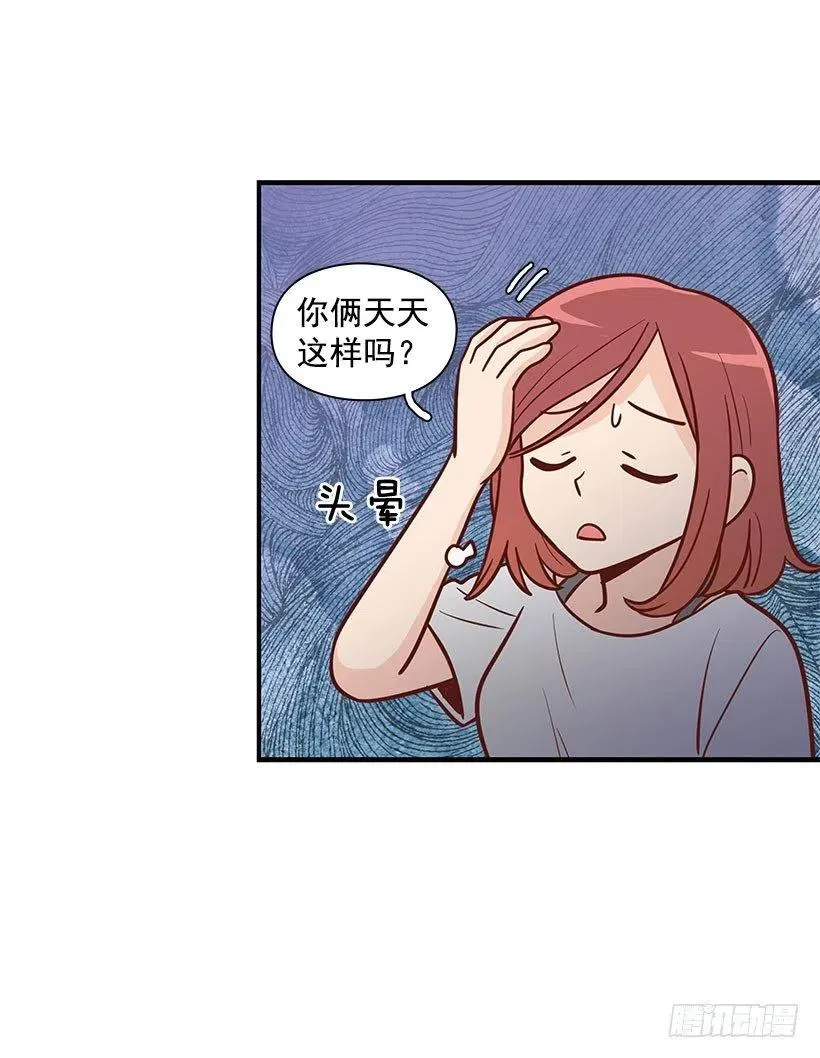 有约 第26页