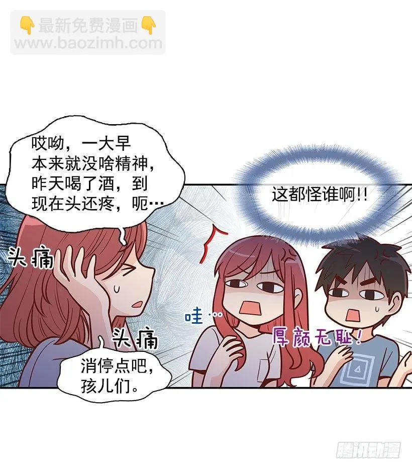 有约 第27页