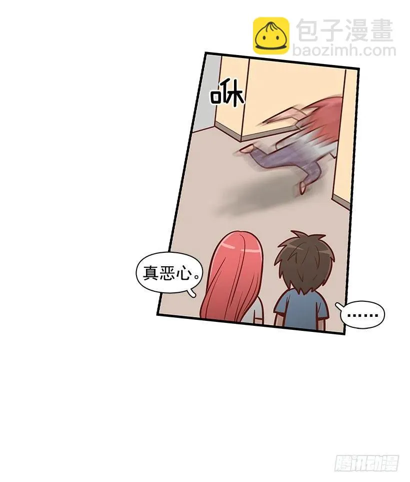 有约 第29页