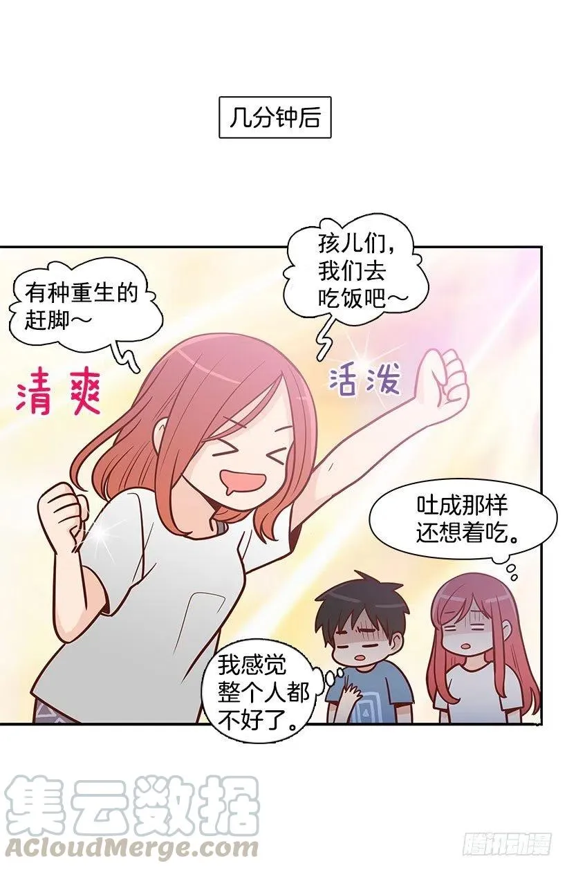 有约 第31页
