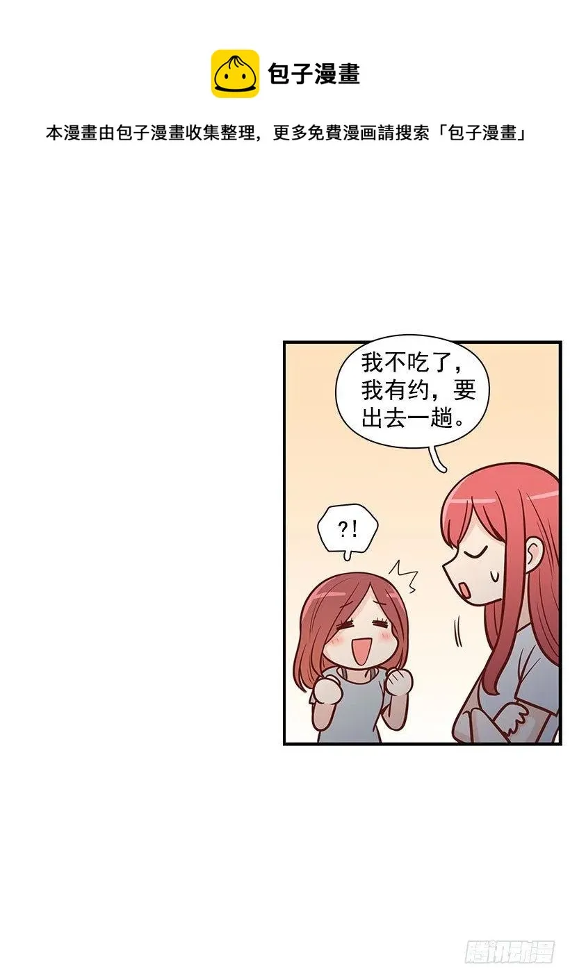 有约 第32页