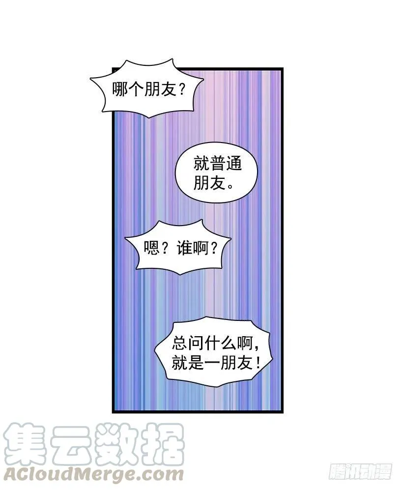 有约 第34页