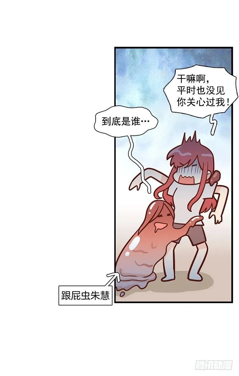 有约 第35页