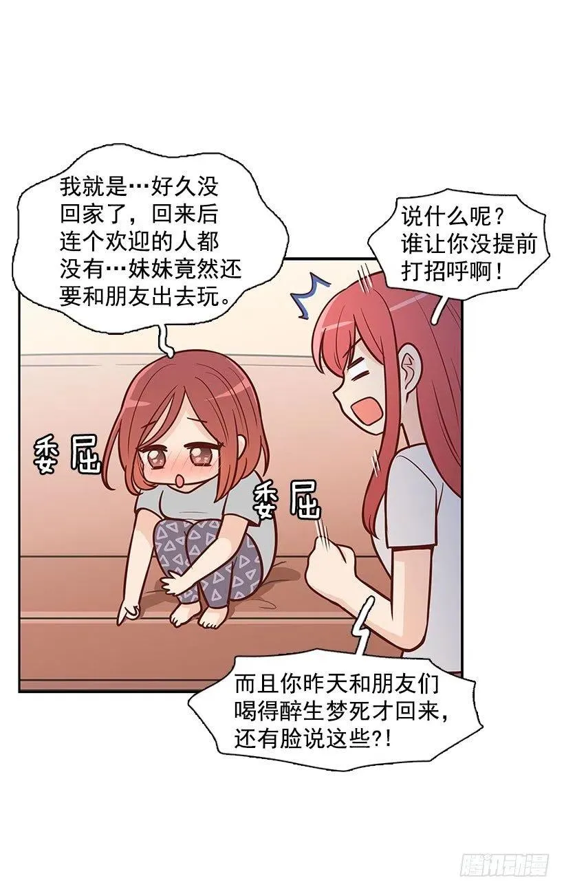 有约 第36页