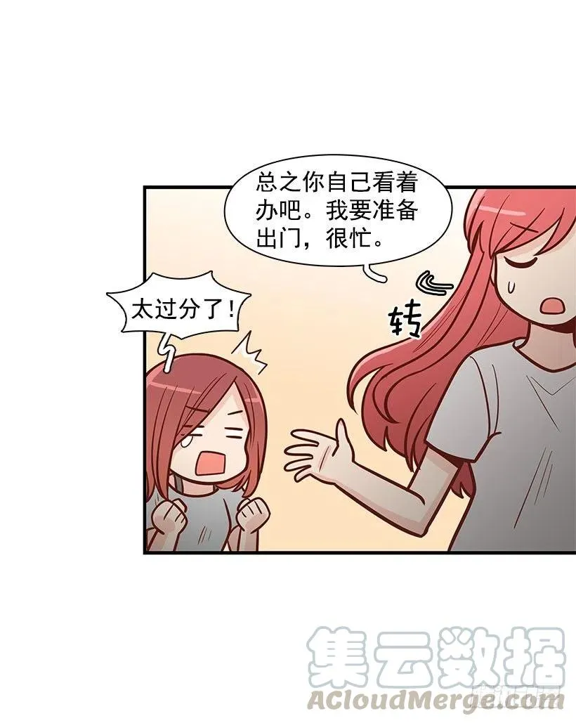 有约 第37页