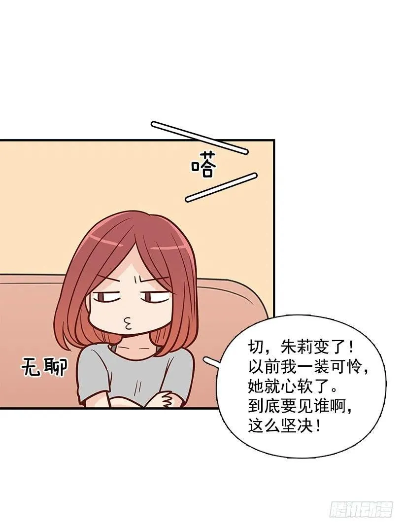 有约 第38页