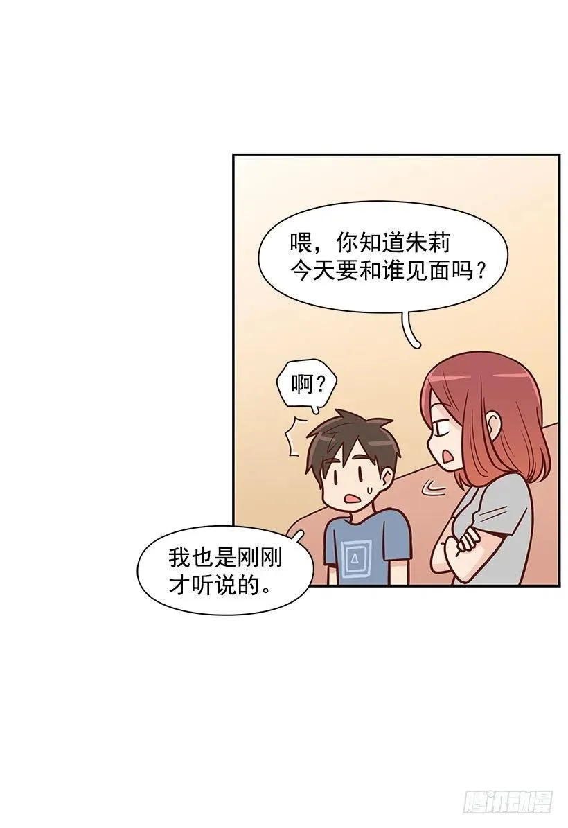 有约 第39页
