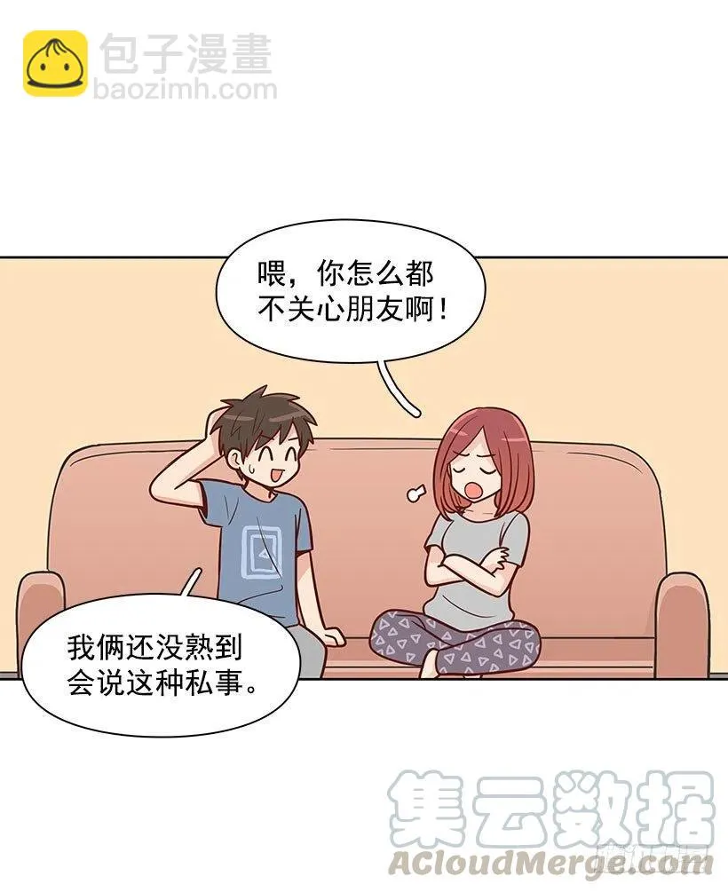 有约 第40页