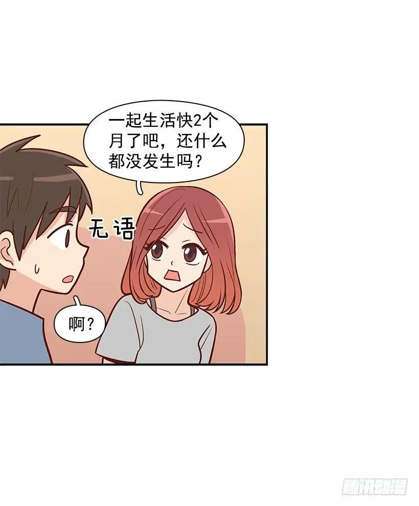 有约 第41页