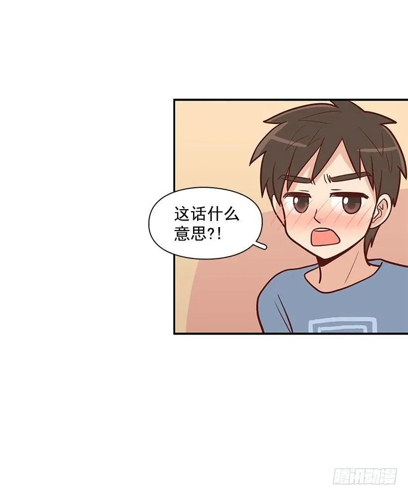 有约 第42页