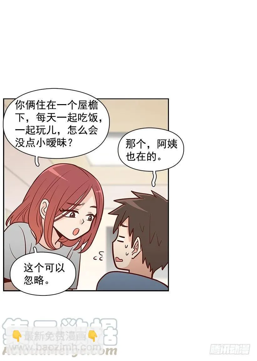 有约 第43页