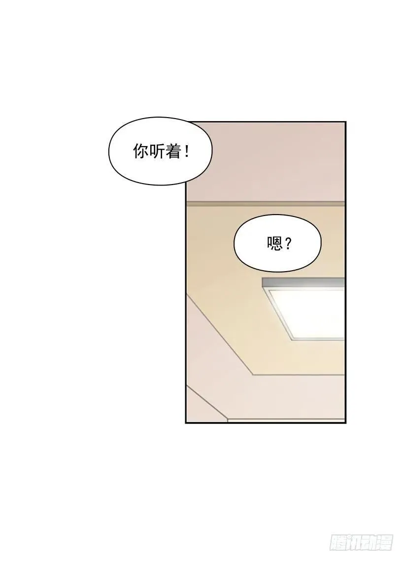 有约 第44页