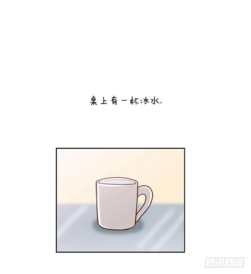 做错事 第2页