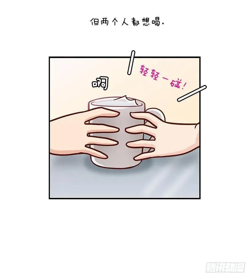 做错事 第3页