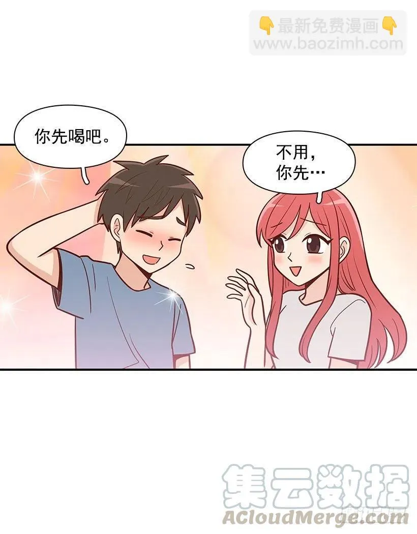 做错事 第4页