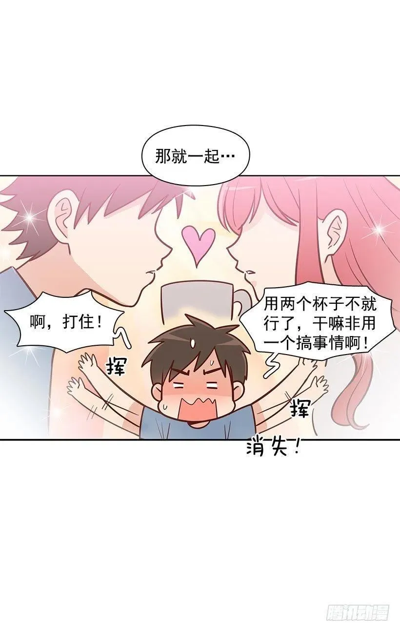 做错事 第5页