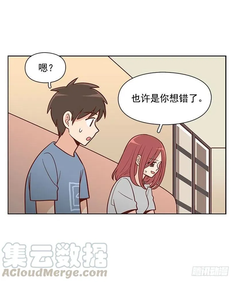 做错事 第25页