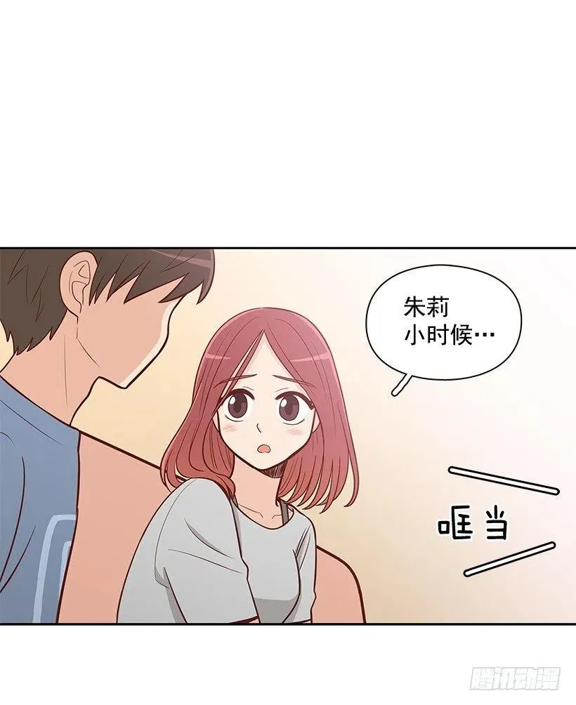 做错事 第30页