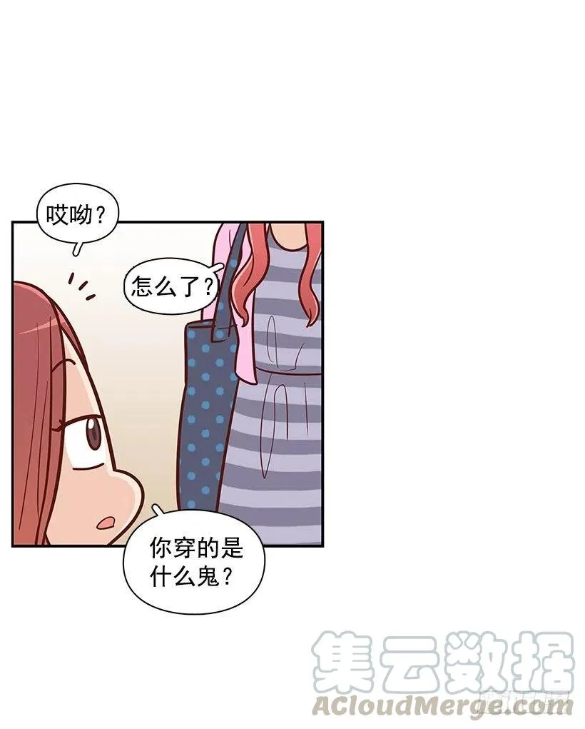 做错事 第34页