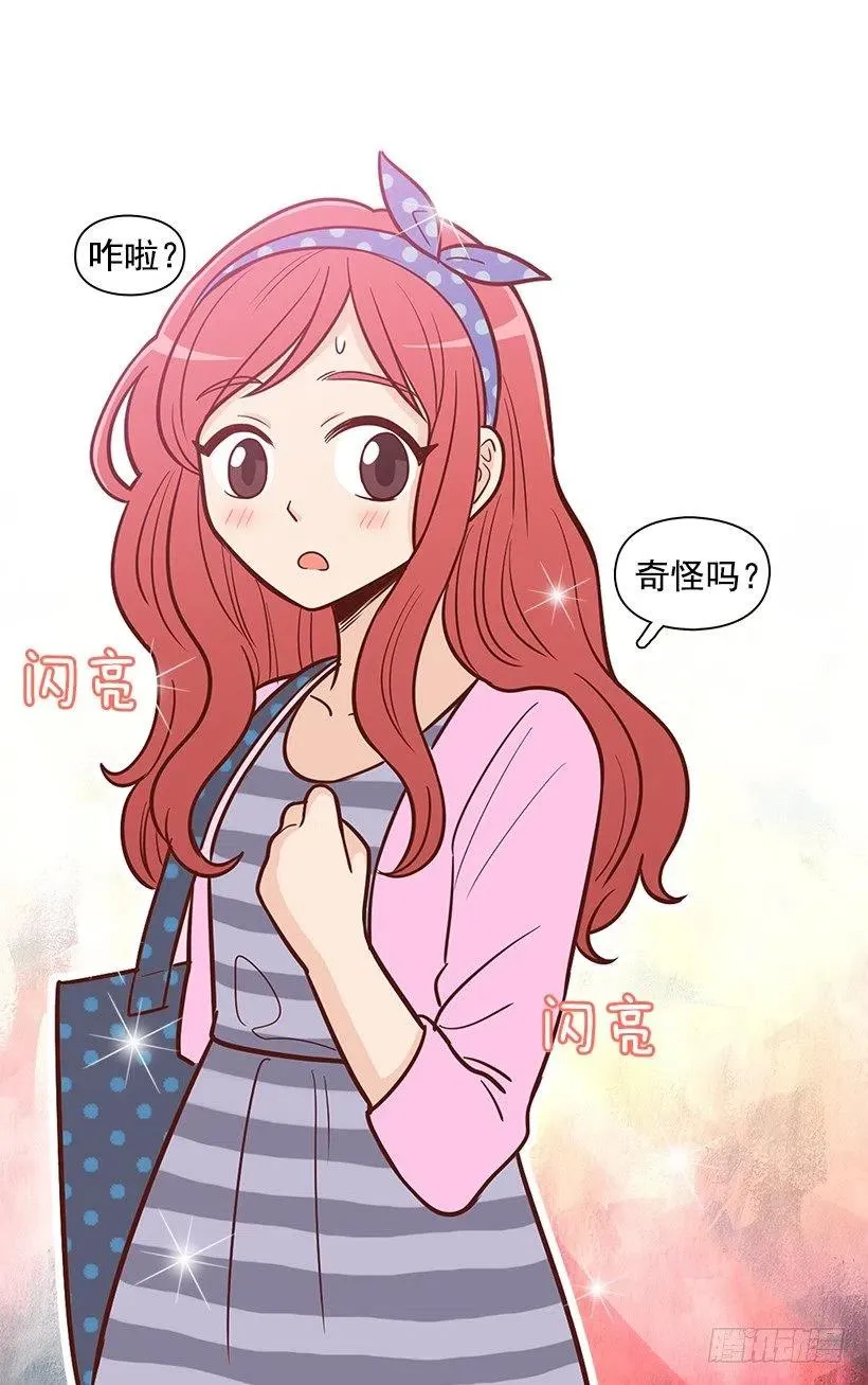 做错事 第35页