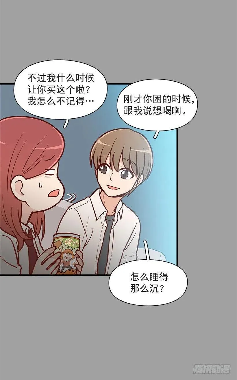 过去 第12页