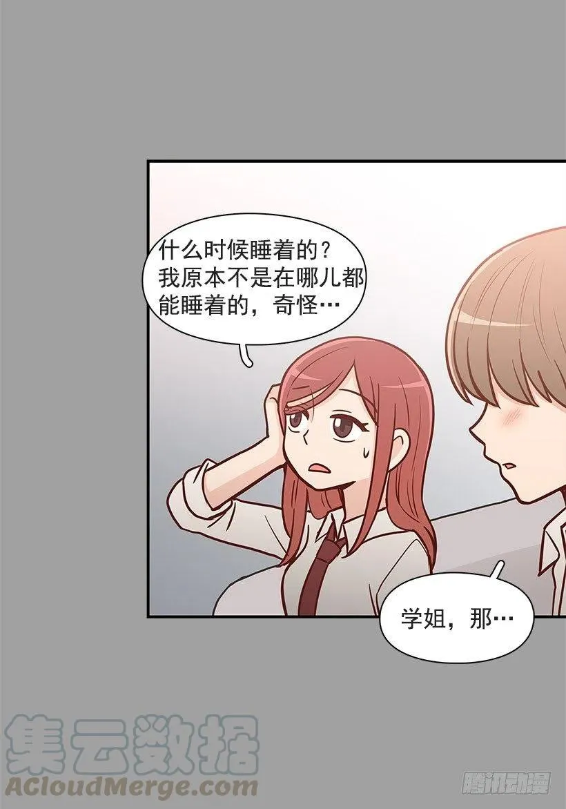 过去 第13页