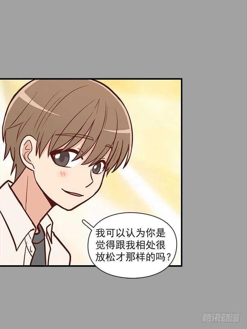 过去 第14页