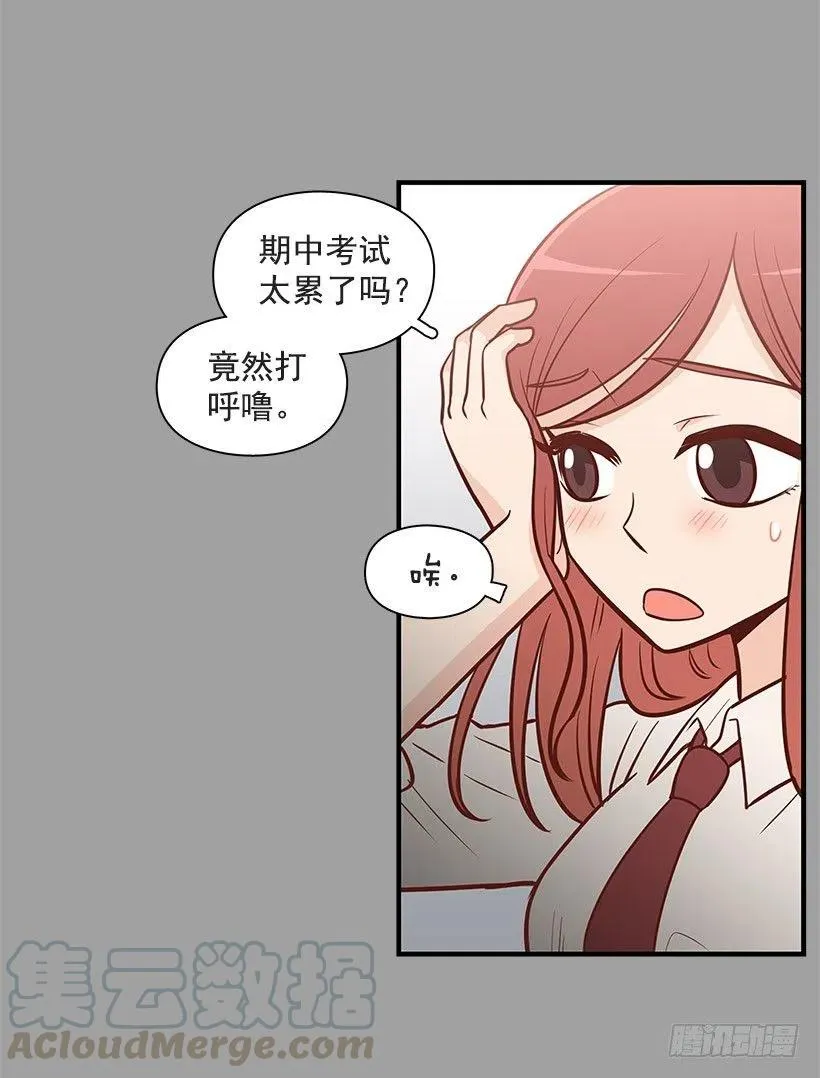 过去 第17页