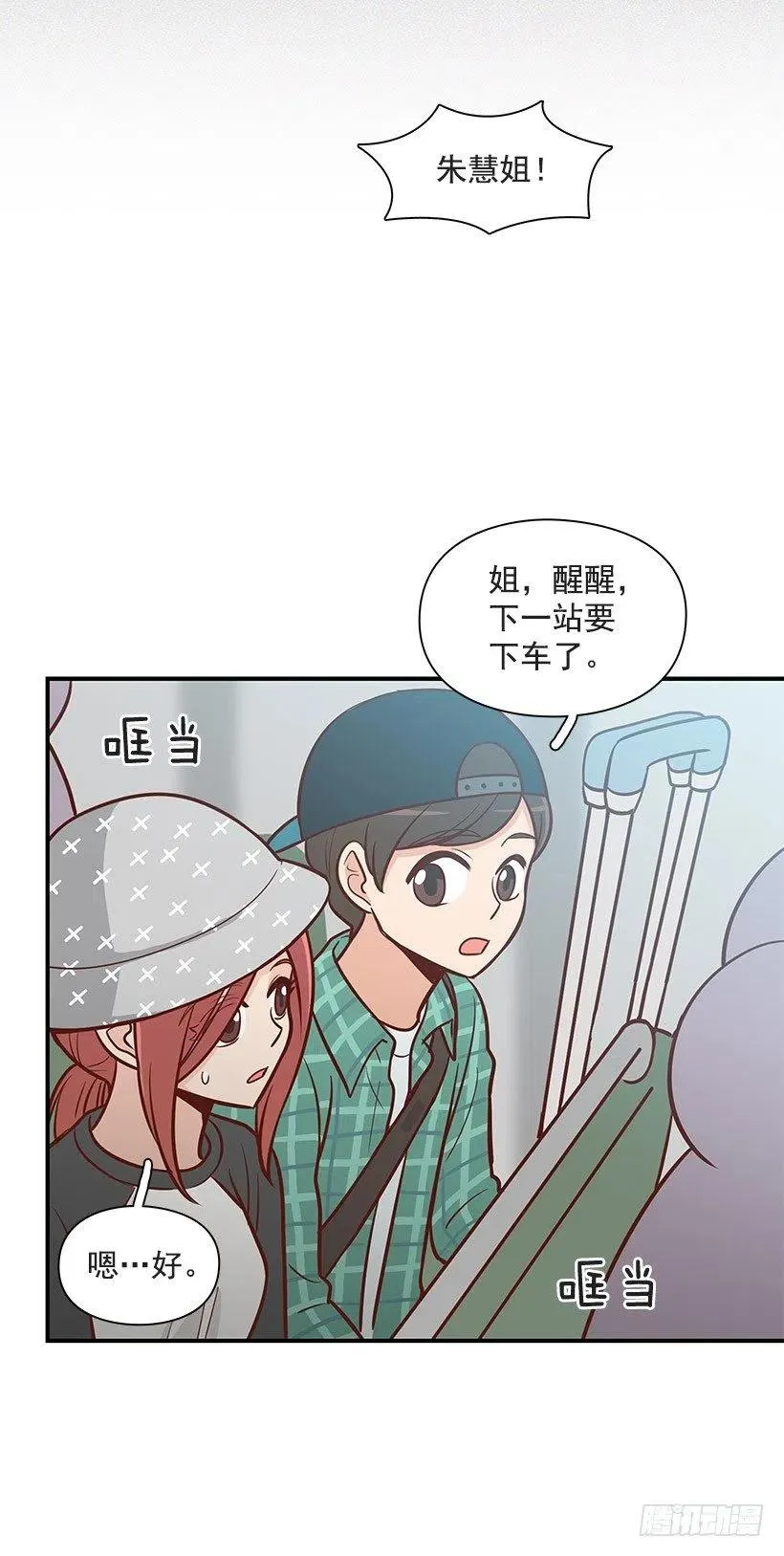 过去 第24页