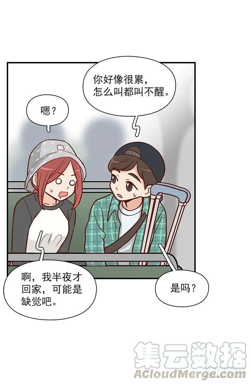 过去 第25页