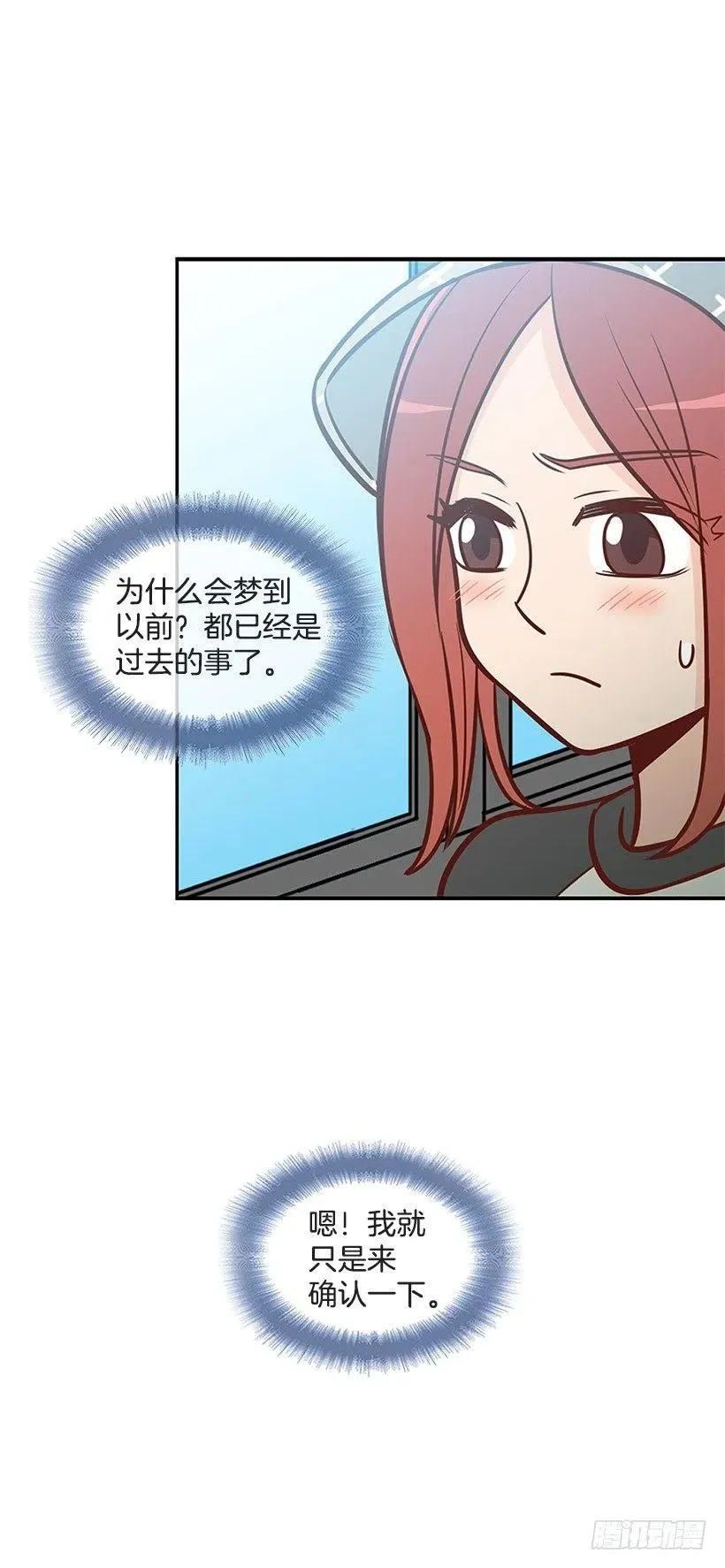 过去 第26页