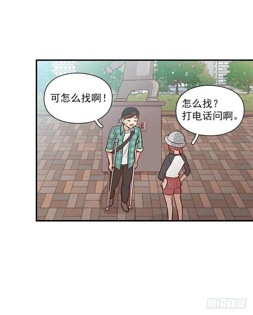 过去 第28页