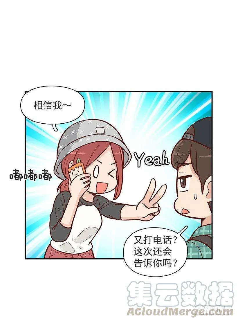 过去 第29页