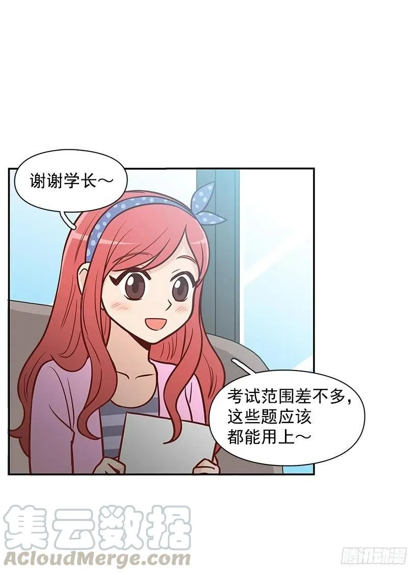 过去 第31页
