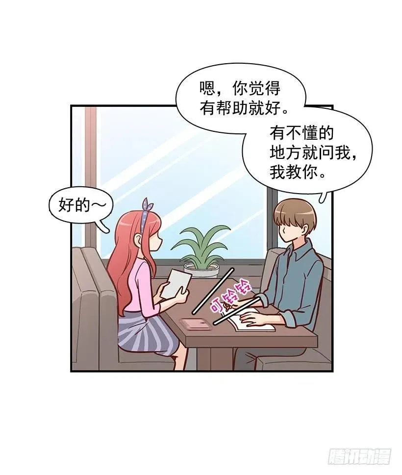 过去 第32页