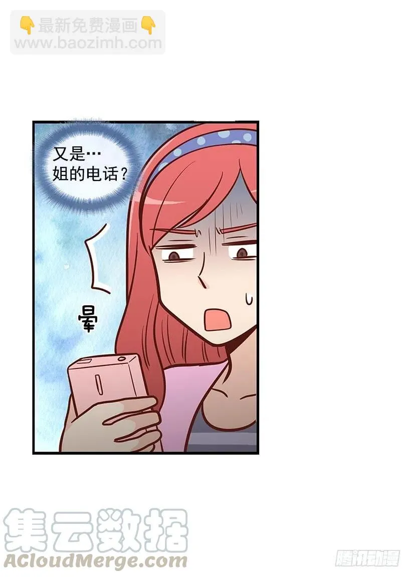 过去 第33页