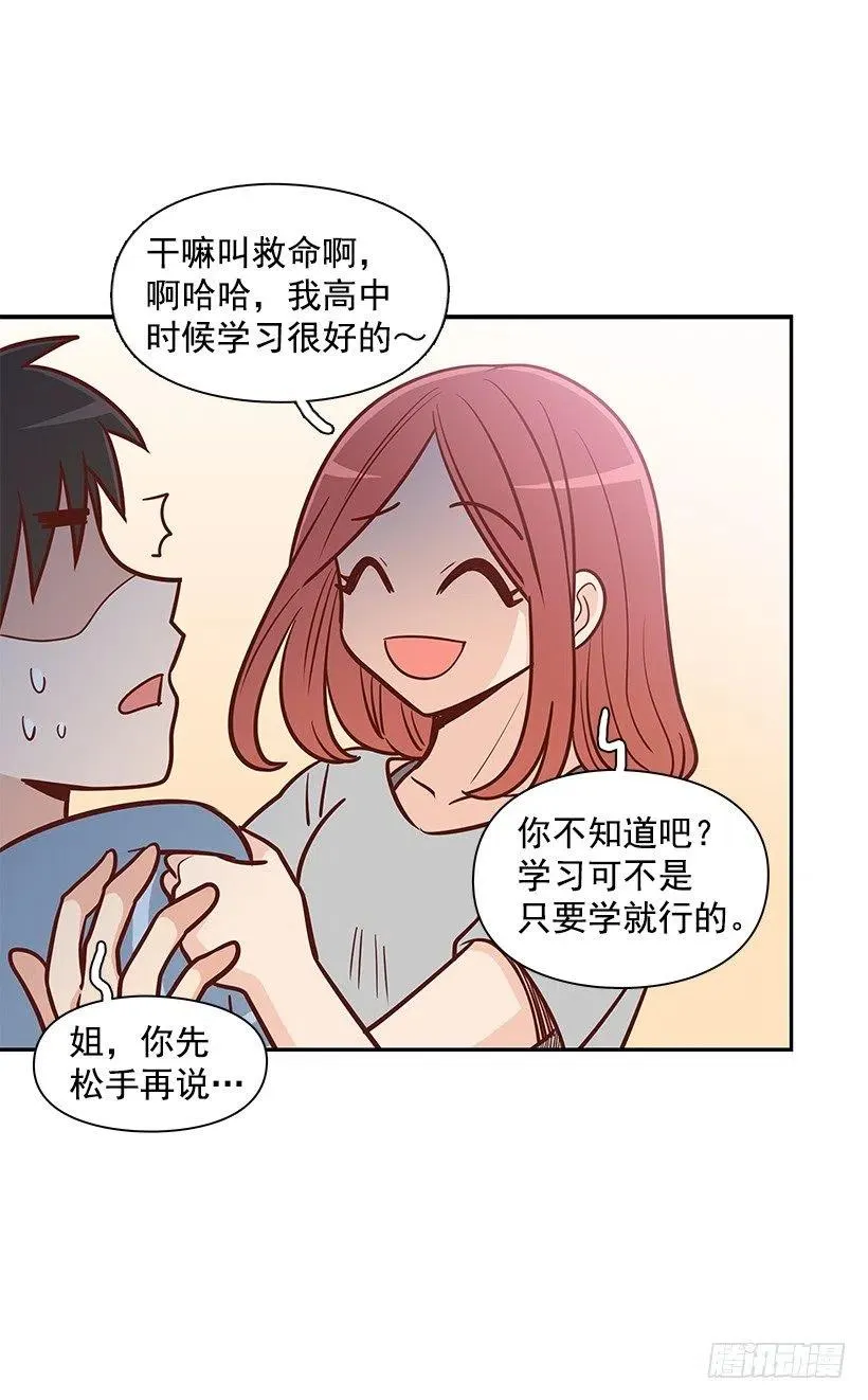 跟踪 第2页