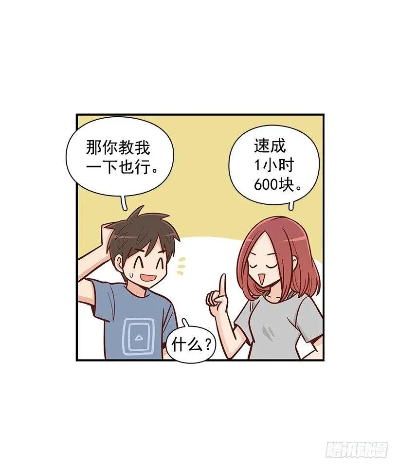 跟踪 第4页