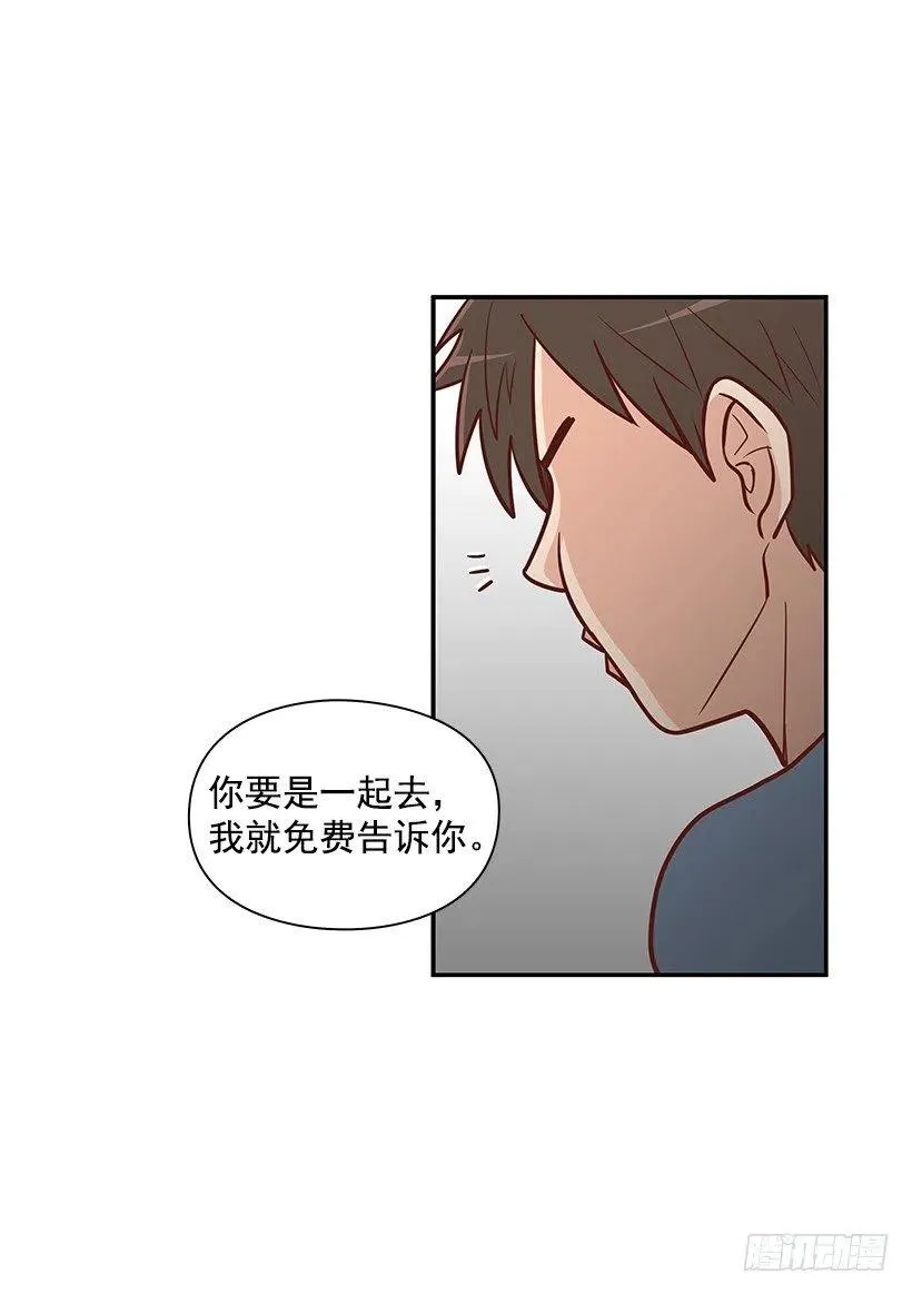 跟踪 第6页
