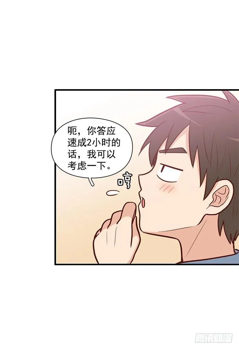 跟踪 第8页