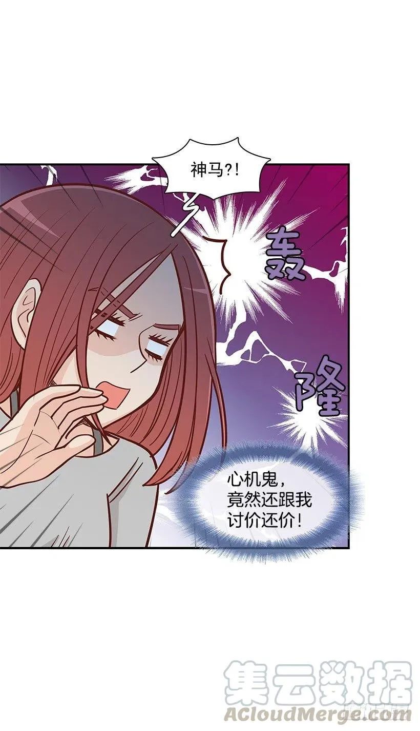 跟踪 第9页
