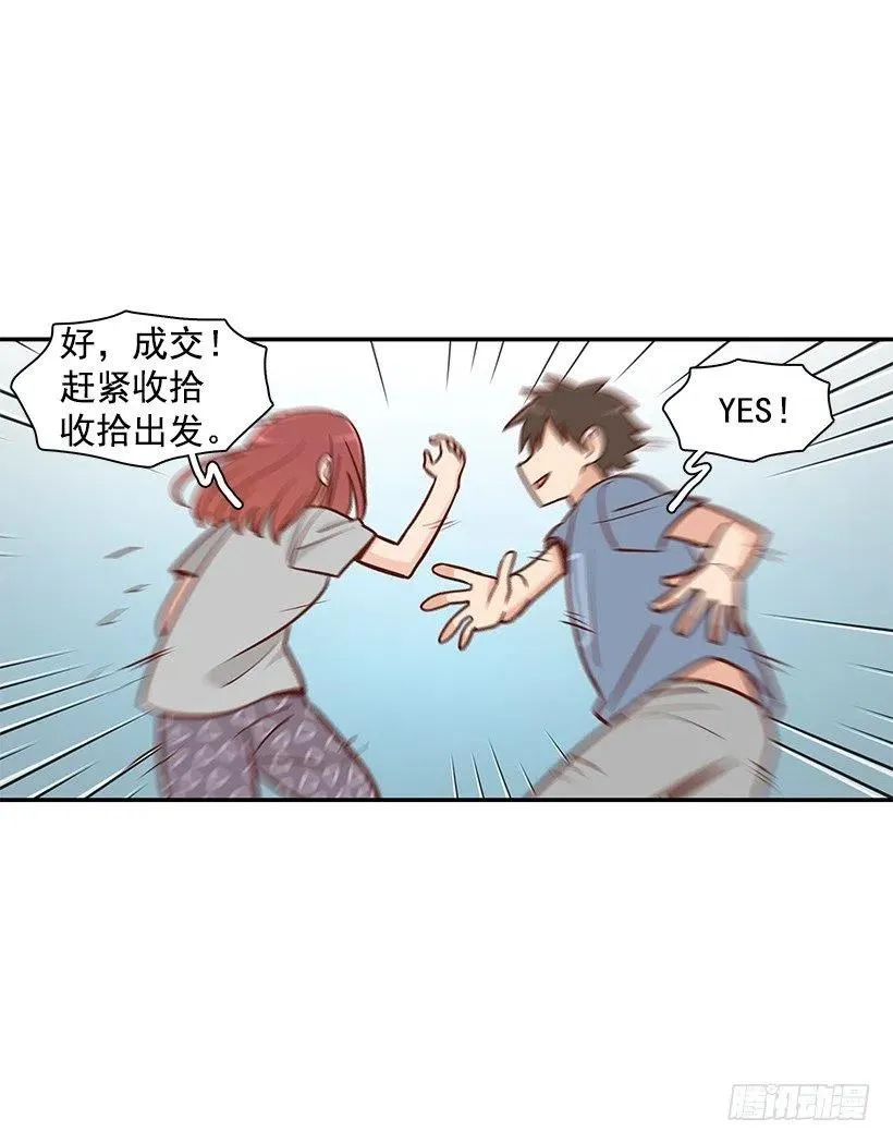 跟踪 第10页