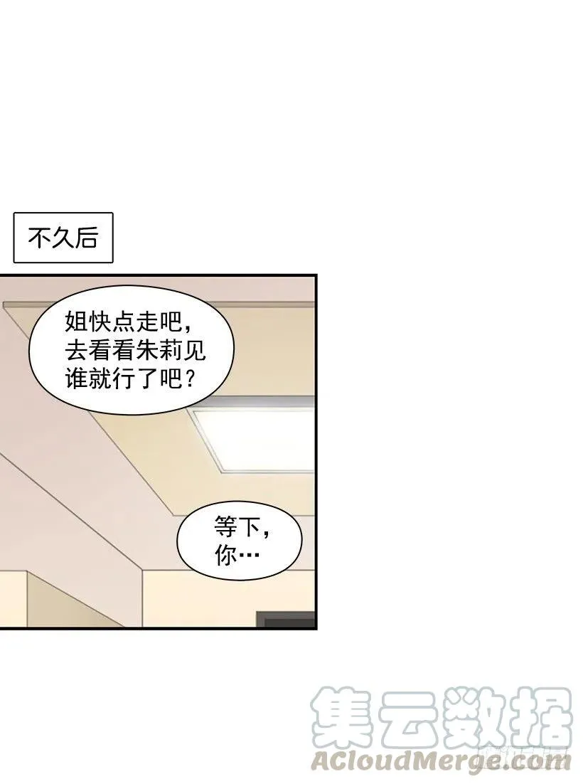 跟踪 第11页