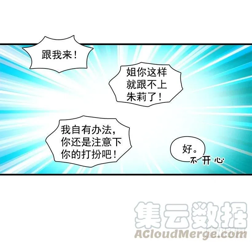 跟踪 第15页