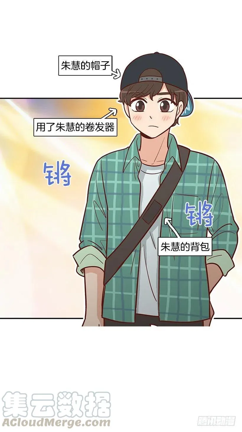 跟踪 第17页
