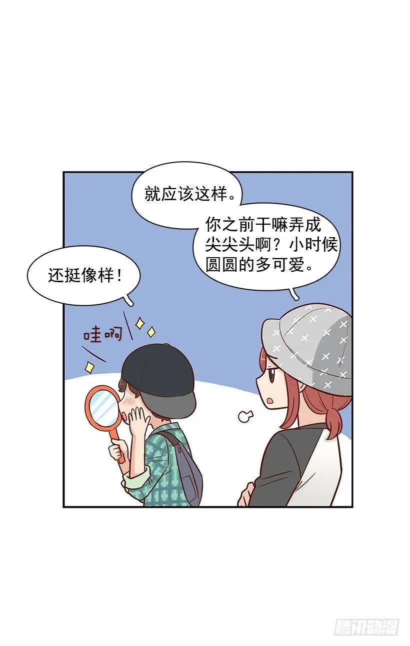 跟踪 第18页