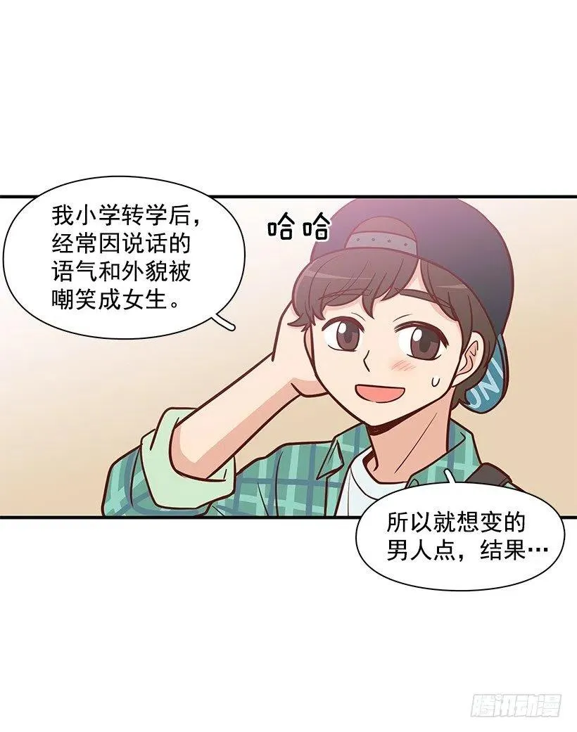 跟踪 第20页